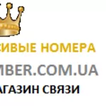 Красивый Золотой номер 7777777, 5555555, 8888888, 9999999, 000000, 1111111