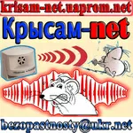 Продажа ! Купить отпугиватель крыс. Электронный отпугиватель крыс.