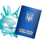 Шенген мультивиза в чистый паспорт