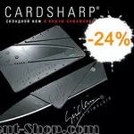 Нож кредитка Cardsharp