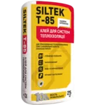 Продам клей для приклеивания систем теплоизоляции Т-85 Siltek 25 кг