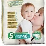 Подгузники детские PREDO Baby (ПРЕДО)