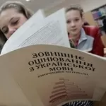 Подготовка к ЗНО. Химия. Твой Успех.