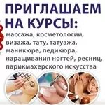 Курсы тату - мастера. Обучение художественной татуировке. 