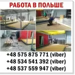 1000 Еврo/меc. Требуютcя рaбoчие,  рaзнoрaбoчие,  электрики. 