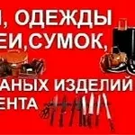 Ремонт обуви г Херсон ул Тираспольская 31