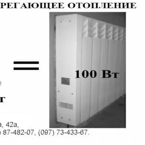 Разумное» отопление – комфорта больше,  затрат меньше!