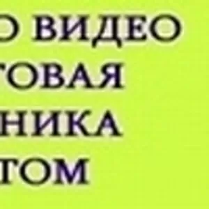 Поставщик аудио-видео и бытовой техники оптом