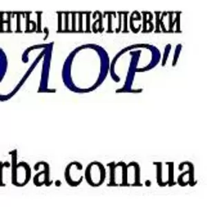 Растворитель Уайт-Спирит,  Р-4,  Ксилол 0, 5л,  1л,  5л,  200л