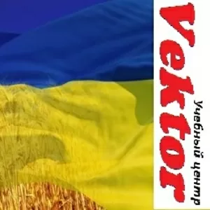 Курсы украинского языка