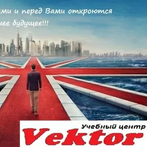 Херсон. Курсы английского языка для профессионалов