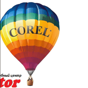 Курсы Corel draw. Обучение Corel draw в Херсоне