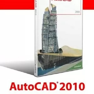 Курс AutoCAD в учебном центре Nota Bene 