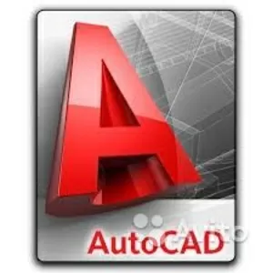 Курс AutoCAD в учебном центре Нота Бене