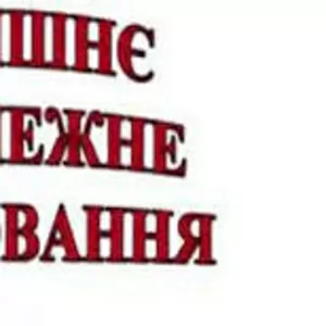 Биология.  Боишься ЗНО? Не бойся,  а готовься с учебным центром Nota Be