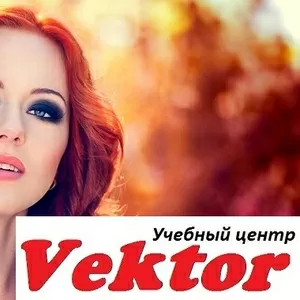 Курсы визажа в Херсоне. Обучение в Херсоне. УЦ Vektor.