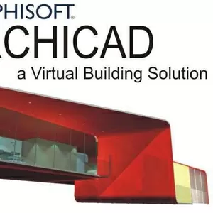 ArchiCAD Учебный центр «Твой Успех»   Низкие цены. Скидки. Херсон.