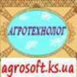 AgroSoft - компьютерные агросистемы