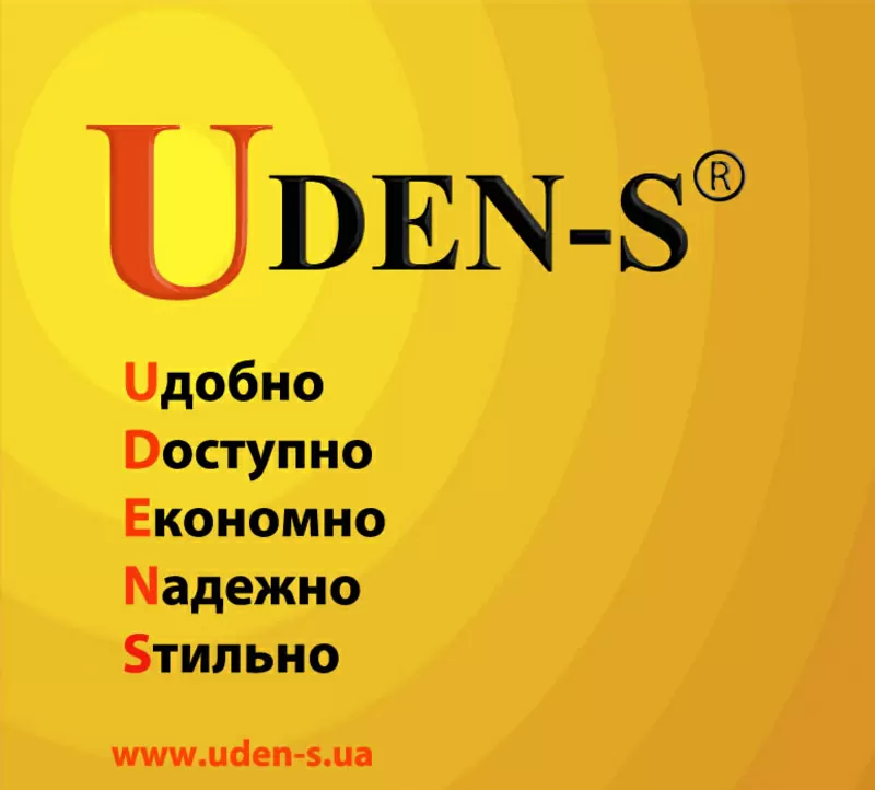 Расширяем дилерскую сеть UDEN-S в г.Херсон