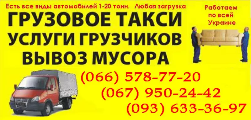 Подъем банкомат,  сейф,  пианино,  грузчики Херсон. Поднять сейф,  пианино