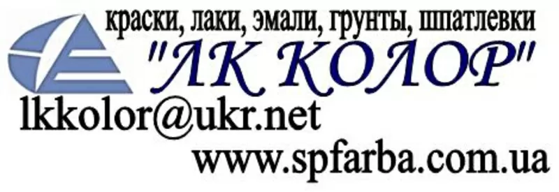 Растворитель Уайт-Спирит,  Р-4,  Ксилол 0, 5л,  1л,  5л,  200л