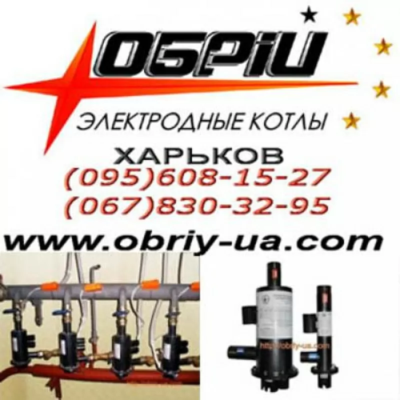 Электродный котел Обрій 4 кВт до 80 кв.м. 6