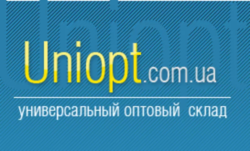 Повседневный товар по очень низким ценам. Подобных цен нигде нет.