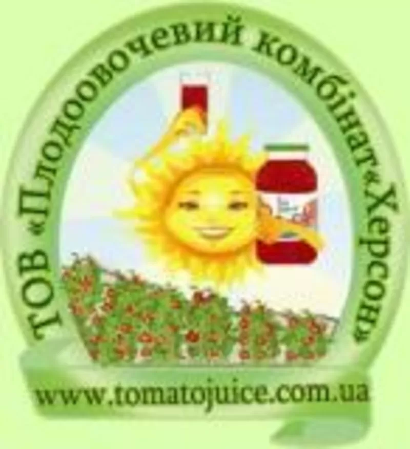 Производство соков,  томатной пасты,  консервации
