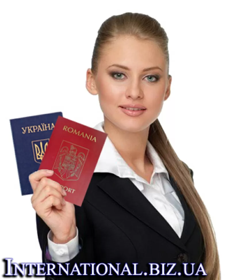 Румынское гражданство 
