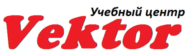 Курсы. Специалист по уходу за телом. 