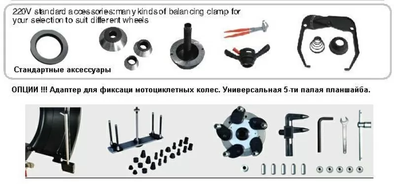 MB702.Балансировочный станок для колёс легковых колес весом до 65м кг 3