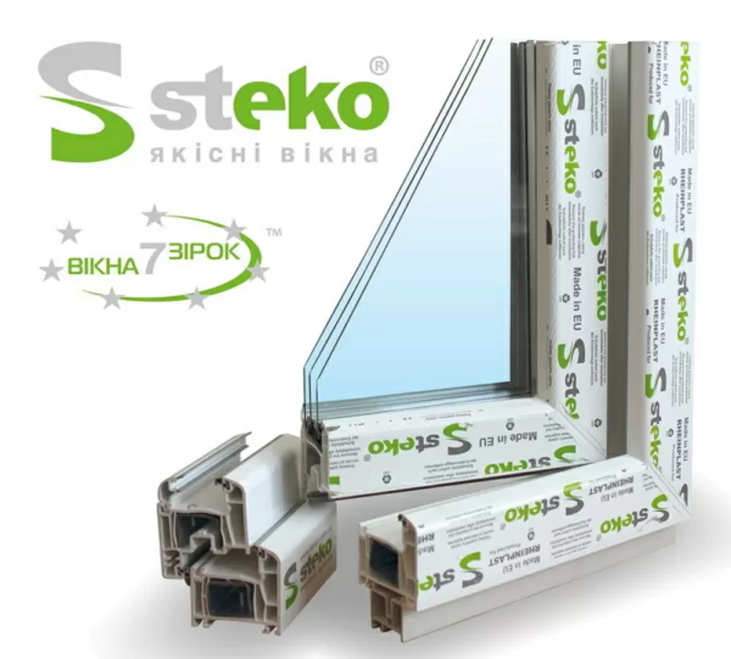 Окна и двери Steko в Херсоне — выгодное вложение в уют Вашего дома! 2