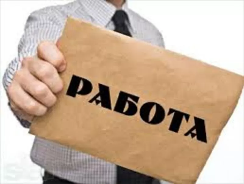 Робота в Польше