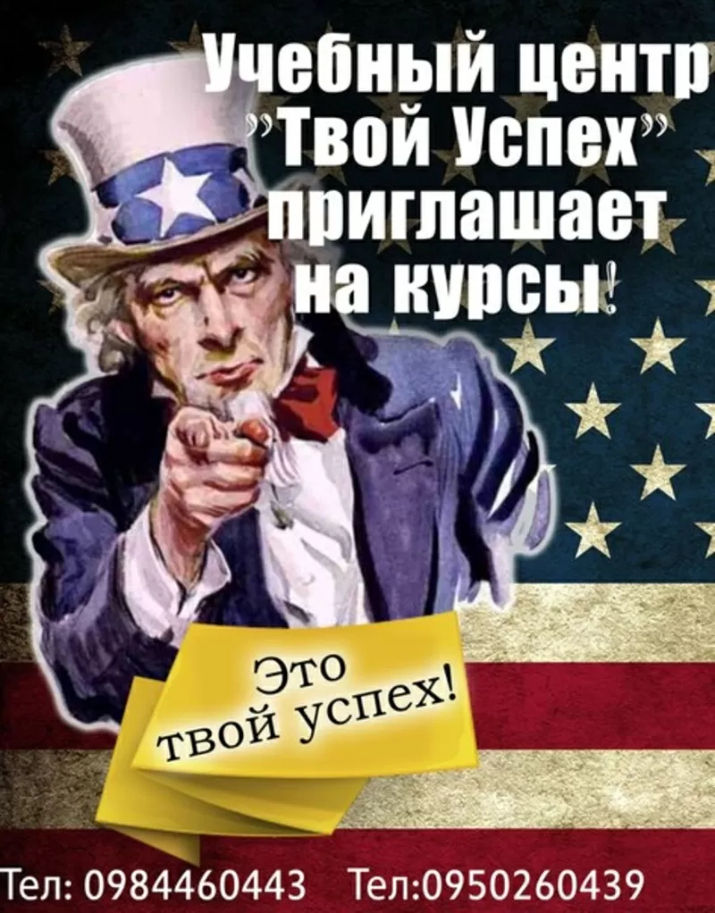 Курс AutoCad «Твой Успех»   Низкие цены. Скидки. Херсон.