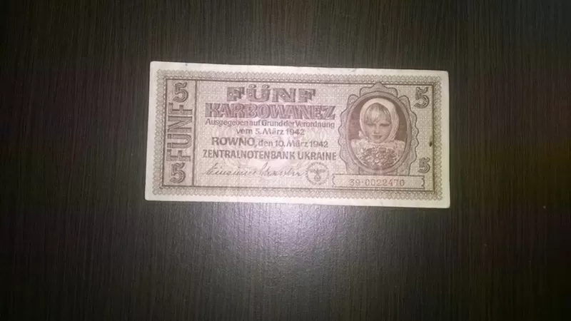 1000 марок 1922,  25 рублей 1909,  5 карбованцев 1942 4