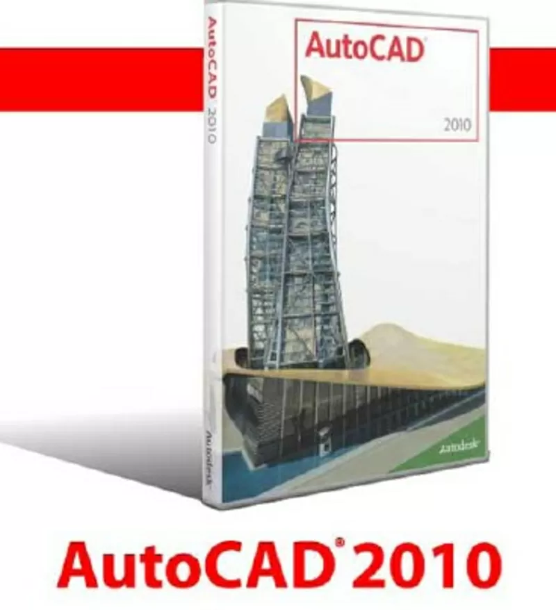 AutoCAD. Курсы в Херсоне. Твой Успех. 