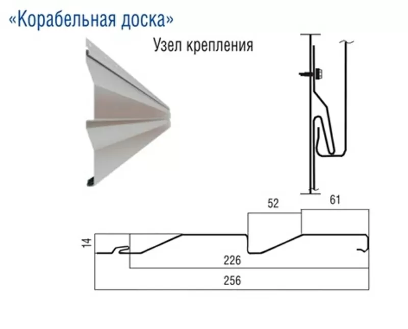 Сайдинг металлический «Корабельная доска» 2