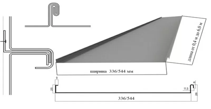 Фальцевая кровля 2