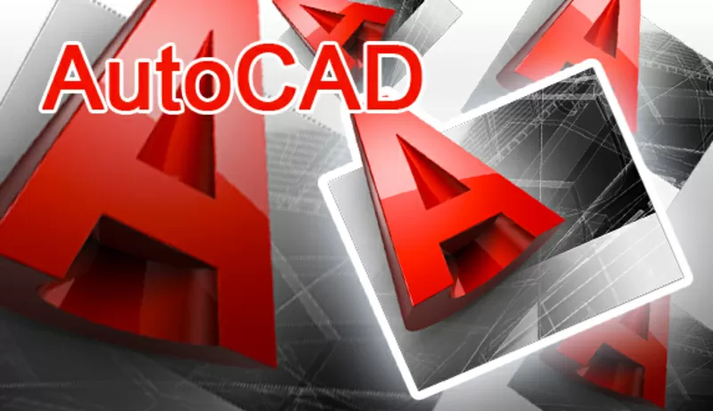 Курсы AutoCAD в Херсоне. УЦ Vektor.