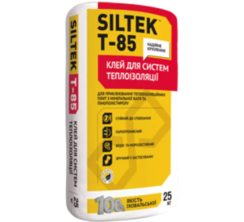 Продам клей для приклеивания систем теплоизоляции Т-85 Siltek 25 кг