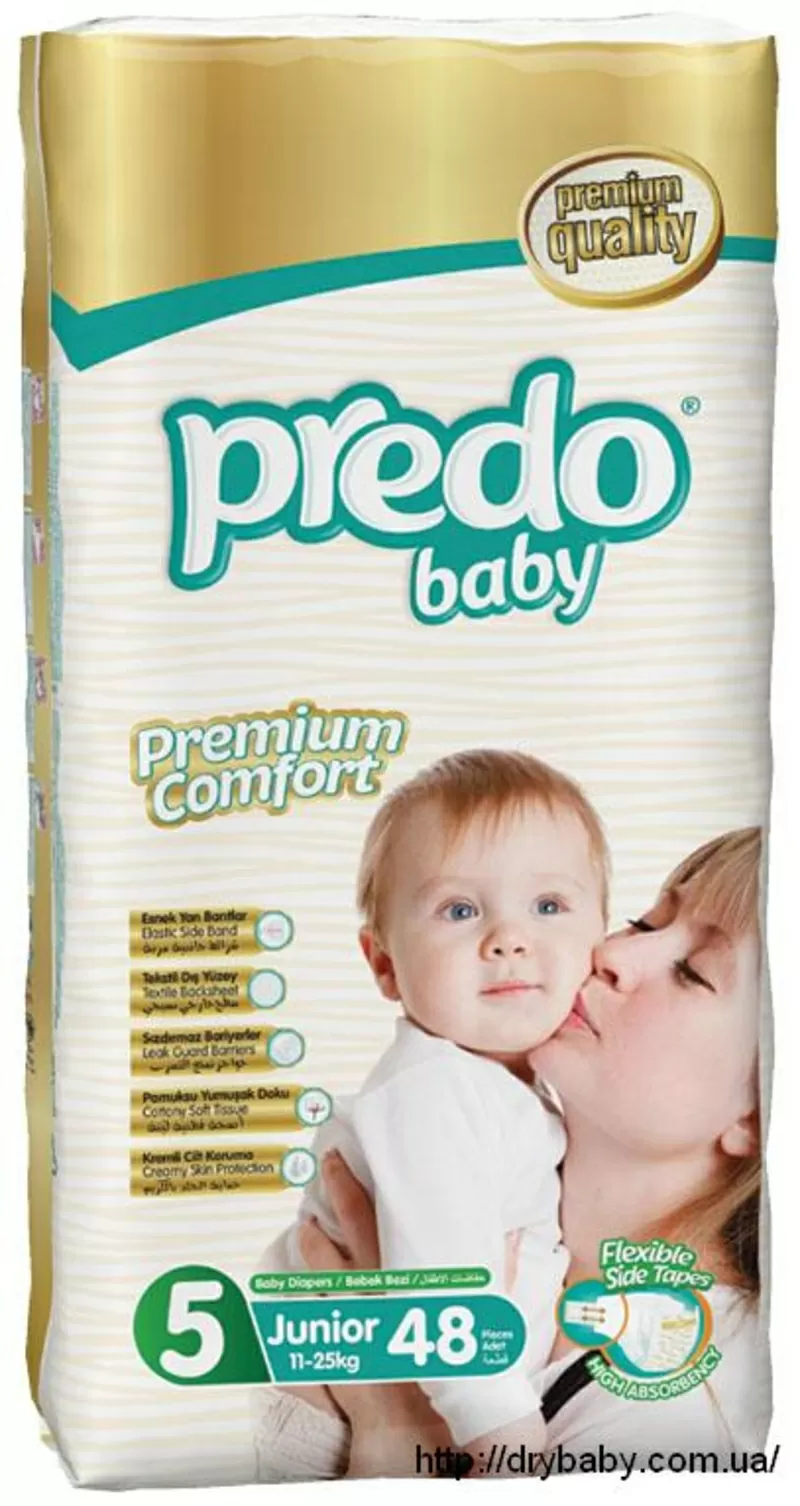 Подгузники детские PREDO Baby (ПРЕДО)