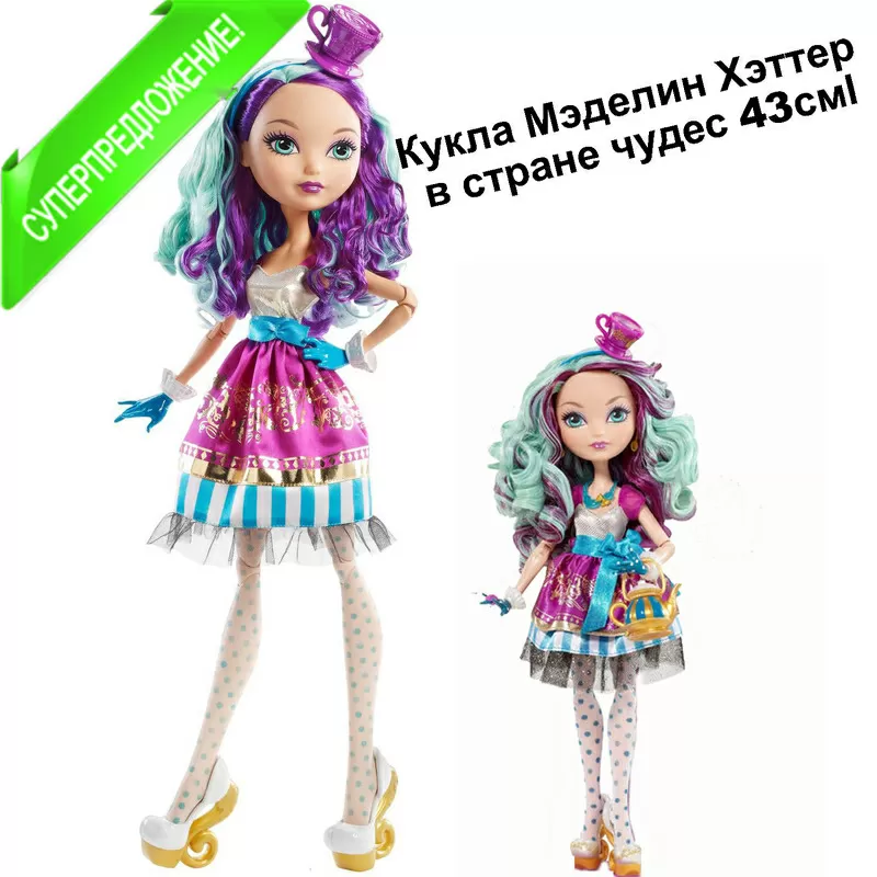 Кукла Ever After High Monster high Madeline Hatter Меделин Хэттер базо 3