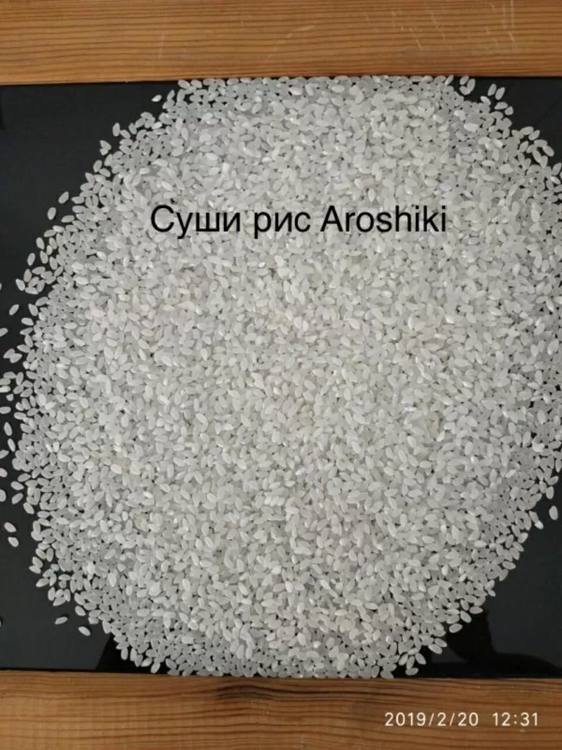 Рис для суши aroshiki,  рис камалино продам 3