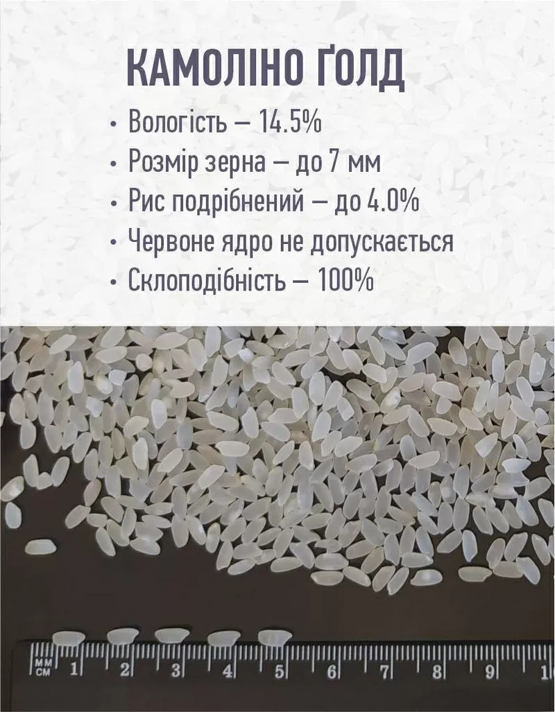 Рис от производителя в ассортименте ТМ Арроз 2