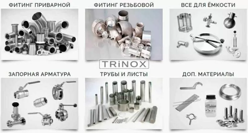 Отвод нержавеющий с внутренней резьбой Ду 15 (1/2) AISI 304 6