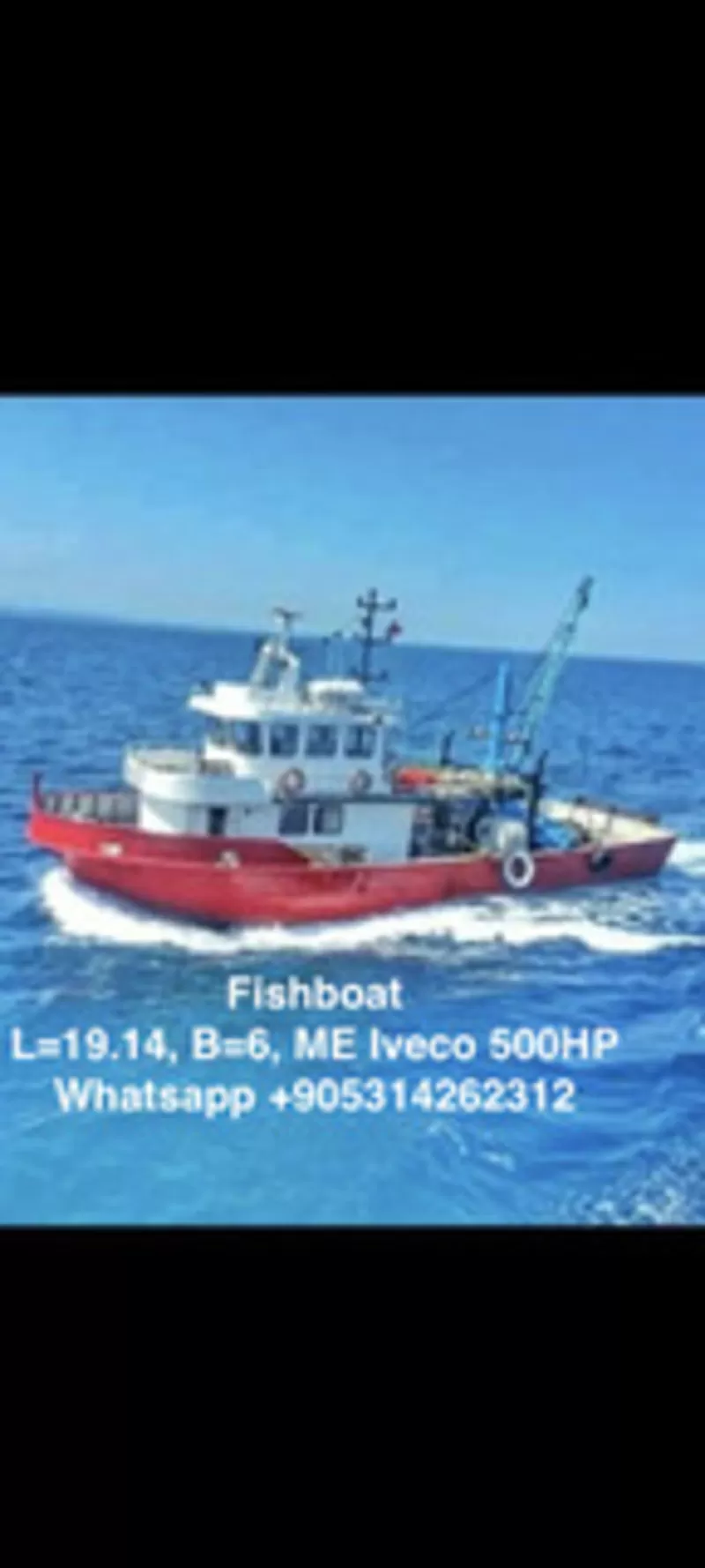 #Fish_trawler_Mauritania,  #fish_trawler_istanbul 3