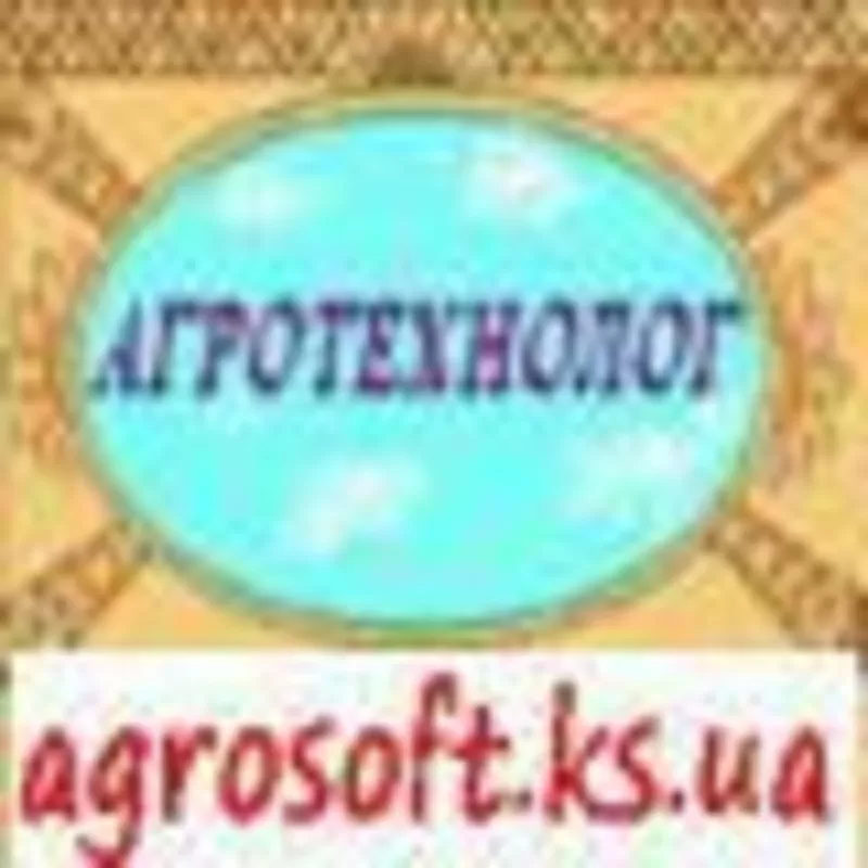 AgroSoft - компьютерные агросистемы